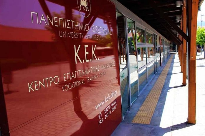 kek-panep-thessalias