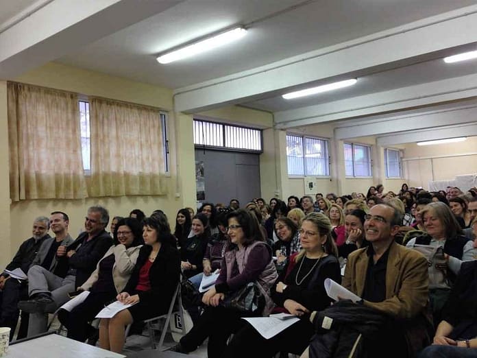 imerida omilou filologon