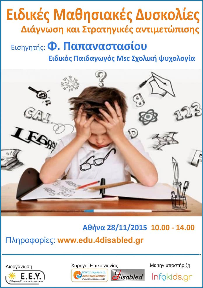 12181031_1209343279081197_915809948_o